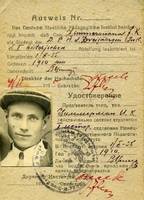 Удостоверение студента Немгоспединститута (студенческий билет), выданное И.К. Циммерману 4 ноября 1935 г.