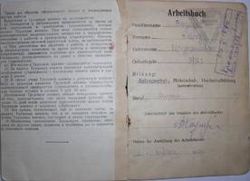Трудовая книжка, выданная Баумунг Давиду Кондратьевичу 2 января 1939 г.