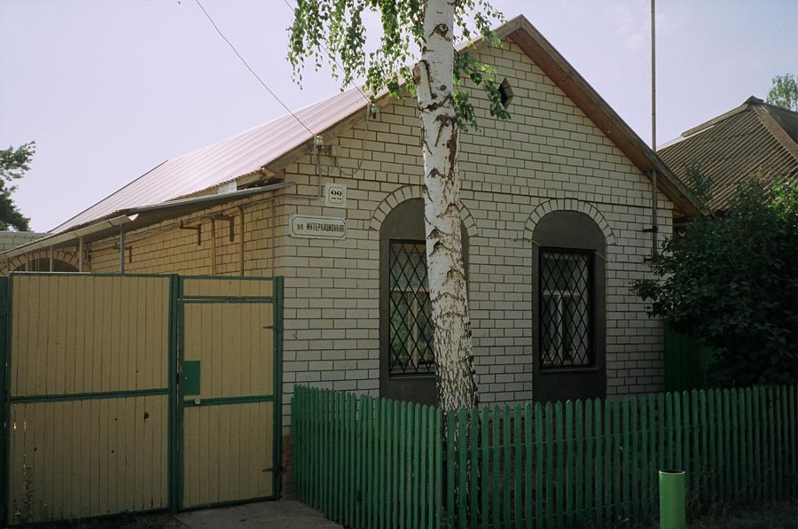 Купить дом в энгельсском районе саратовской