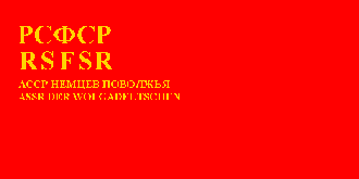 Флаг АССР НП. Рисунок Петра Экснера.