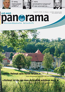 Журнал «Ost-West-Panorama».