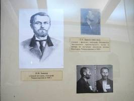 Экспозиция, посвящённая учёным П.И. Зиннеру и Г.Г. Дингесу.