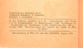 Tolstoi A. Brot. Die Verteidigung von Zarizyn. – Engels: Deutscher Staasverlag, 1939.