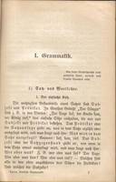 Учебник по немецкой грамматике с изложением краткой истории немецкого языка, изд. 1891 г.