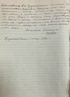Заявление пастора с. Брунненталь Иоганнеса Грасмика в Зельманскую Комиссию по исправлению допущенных ошибок от 1 июня 1930 г.