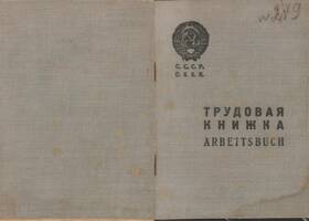 Трудовая книжка А.Г. Горст, 1900 г.р., прачки Немгоспединститута с 1 сентября 1935 г., выданная 19 января 1939 г.