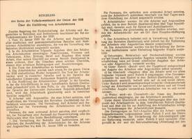 Трудовая книжка Э.Ф. Фрицлера, 1909 г.р., старшего преподавателя основ марксизма-ленинизма Немгоспединститута, выданная 23 января 1939 г.
