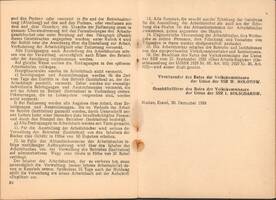 Трудовая книжка Э.Ф. Фрицлера, 1909 г.р., старшего преподавателя основ марксизма-ленинизма Немгоспединститута, выданная 23 января 1939 г.