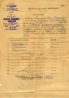 Свидетельство об окончании курсов бригадиров шелководов-тутоводов, выданное Громан А.Г. 2 ноября 1938 г.